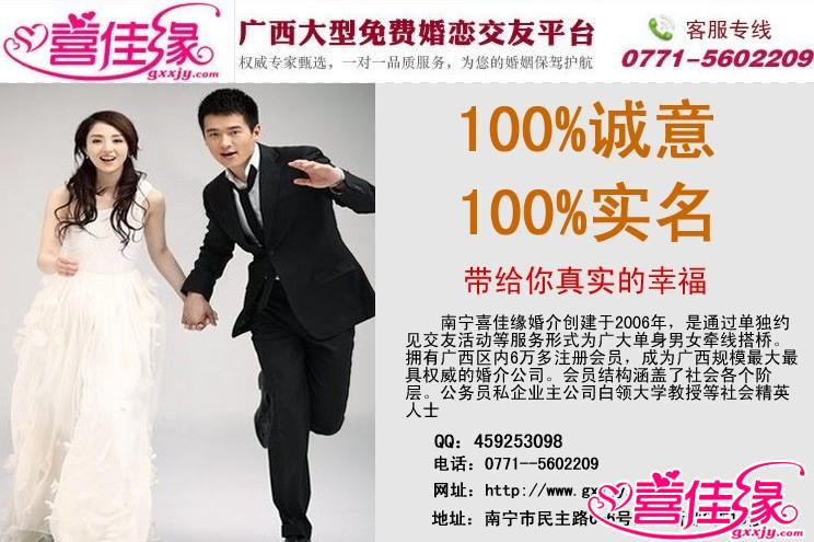 好男人娶妻的五大原则--南宁婚介 - 南宁婚恋网_广西